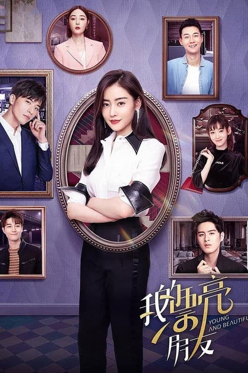 Young and Beautiful Season 1 poster