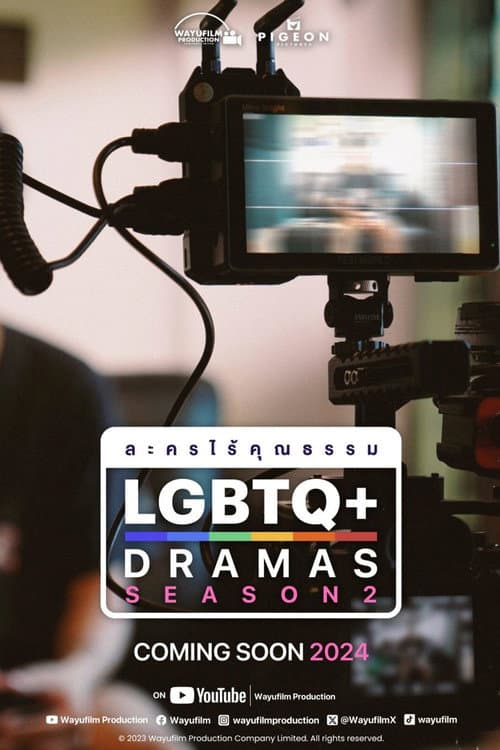 LGBTQ+ Dramas Season 2 poster