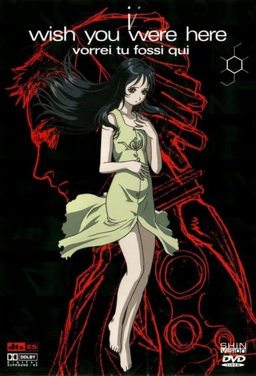Zaion: I Wish You Were Here Season 1 poster
