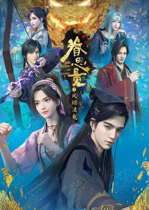 The Island of Siliang Season 2 poster