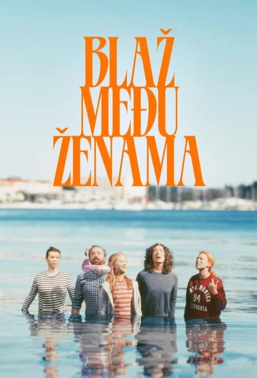 Blaž među ženama Season 1 poster