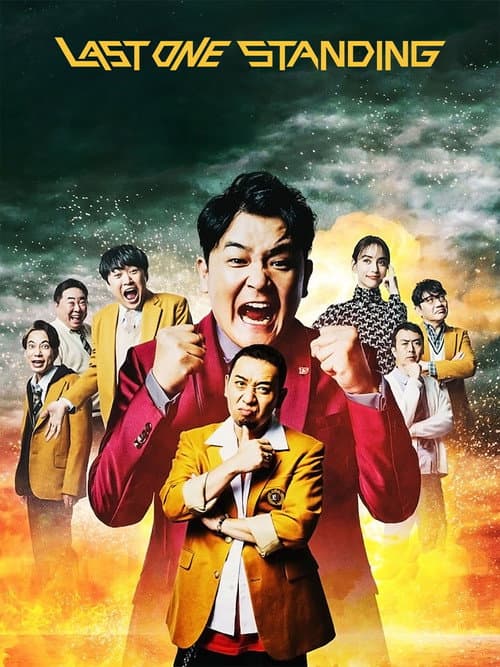 Last One Standing Season 1 poster