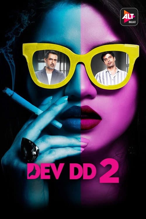 Dev DD Season 2 poster