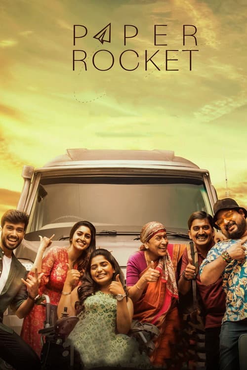 Paper Rocket Season 1 poster