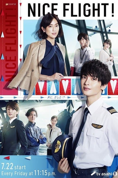NICE FLIGHT! Season 1 poster