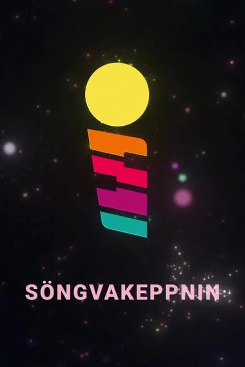 Söngvakeppnin Söngvakeppni sjónvarpsins 1983 poster