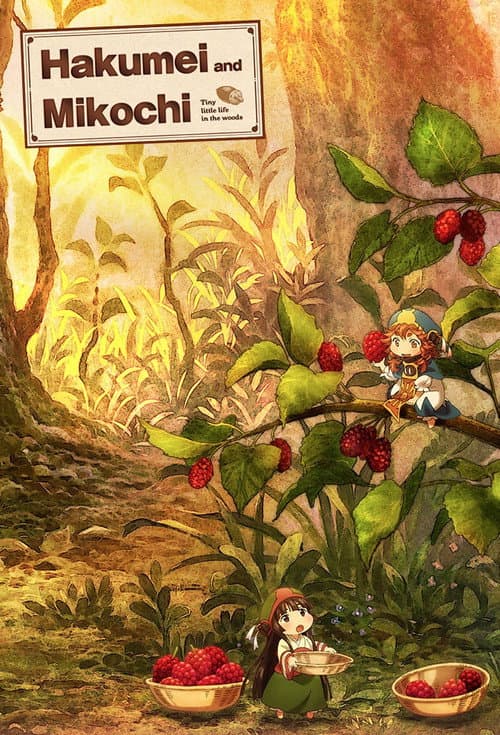 Hakumei and Mikochi Season 1 poster