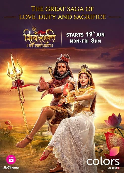 Shiv Shakti - Tap Tyaag Tandav Season 1 poster