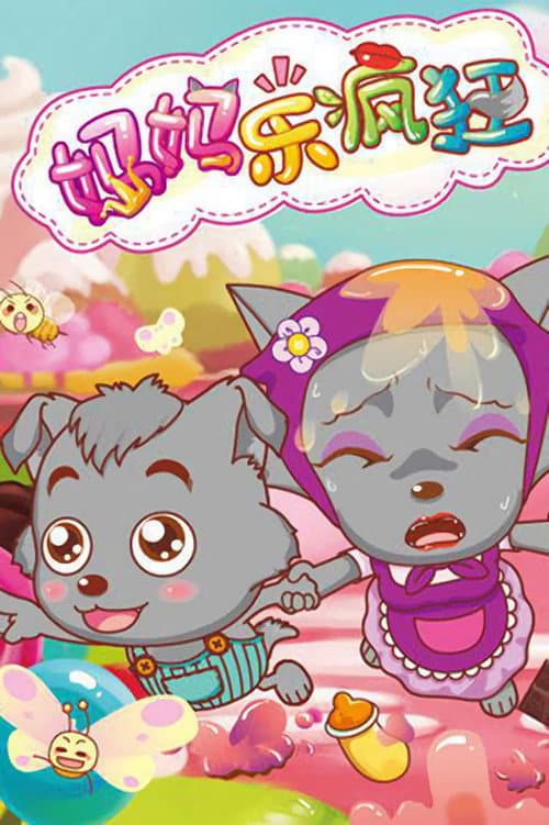 Love You Babe Season 1 poster