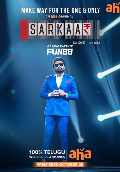 Sarkaar Season 2 poster