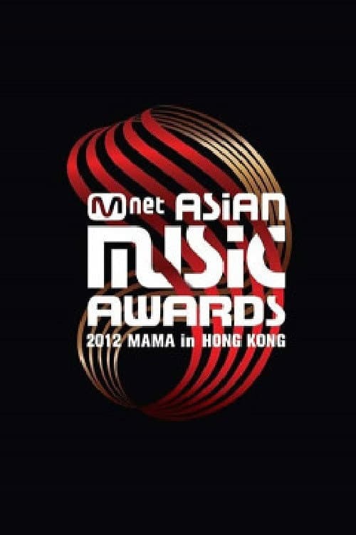 Mnet Asian Music Awards Season 4 poster
