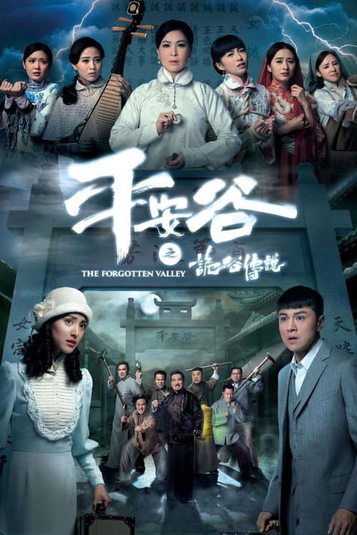 The Forgotten Valley Season 1 poster