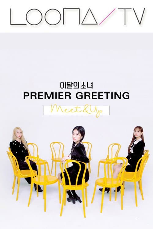 LOONA TV Season 31 – PREMIER GREETING: Meet & Up poster