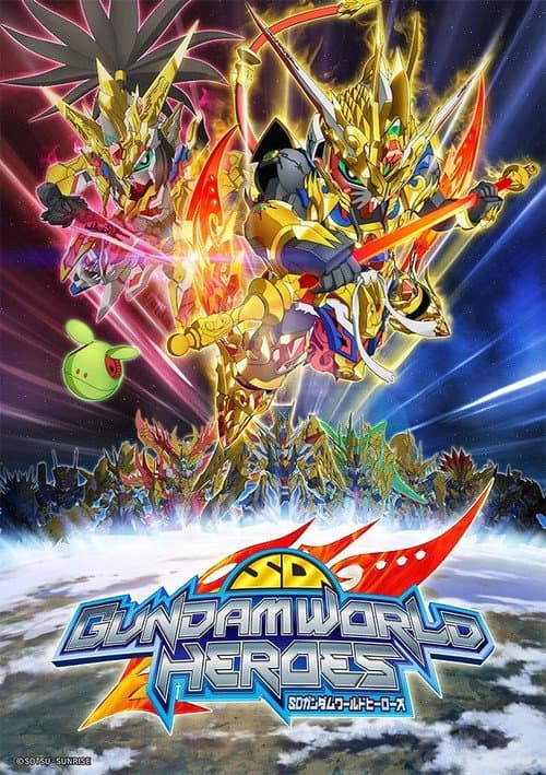 SD GUNDAM WORLD HEROES Season 1 poster