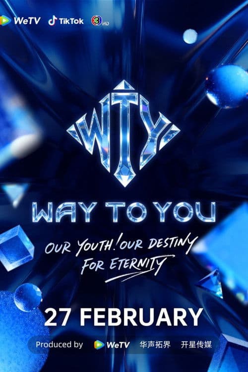 Way To You Season 1 poster