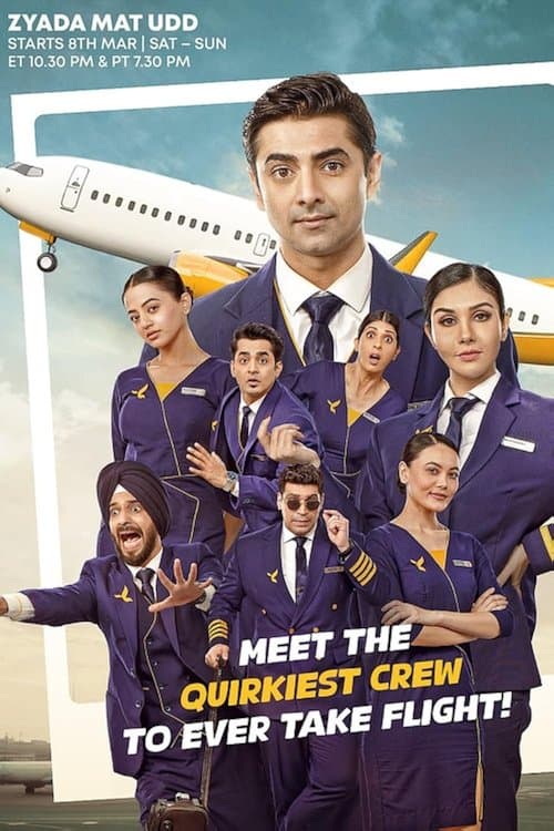 Don't Fly Too Much Season 1 poster
