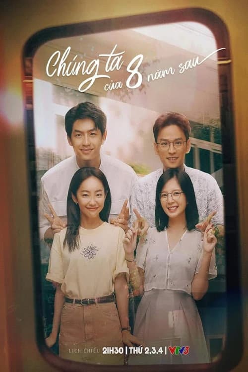 Chúng ta của 8 năm sau Season 1 poster