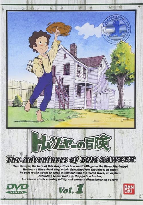The Adventures of Tom Sawyer Season 1 poster