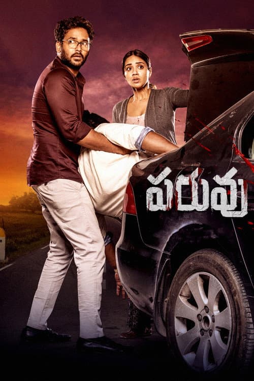Paruvu Season 1 poster