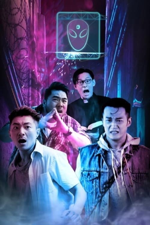 Reboot Season 1 poster