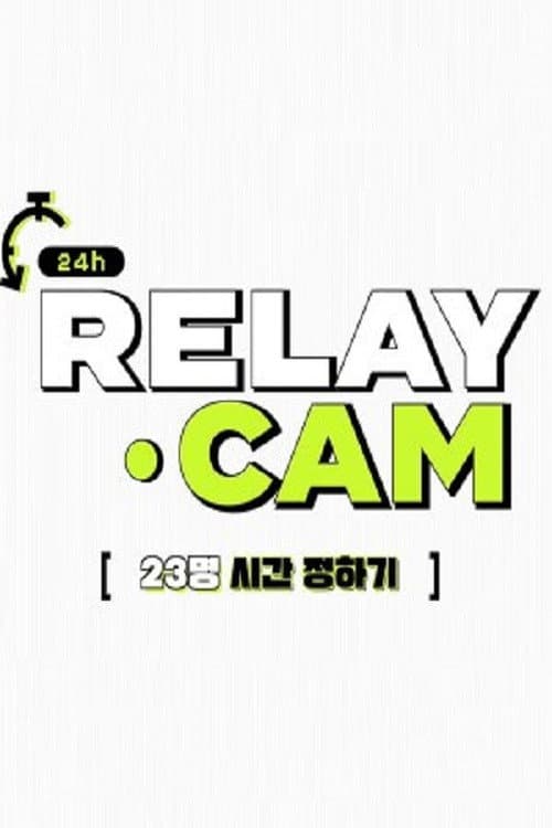 NCT 24hr RELAY CAM Season 1 poster