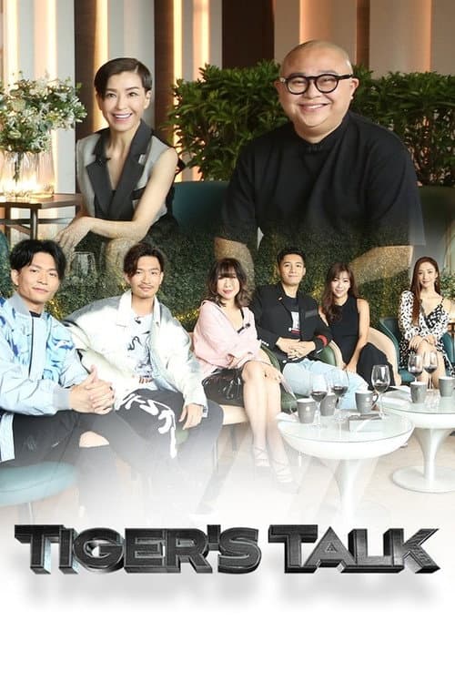 Tiger's Talk Tiger's Talk (Sr.2) poster