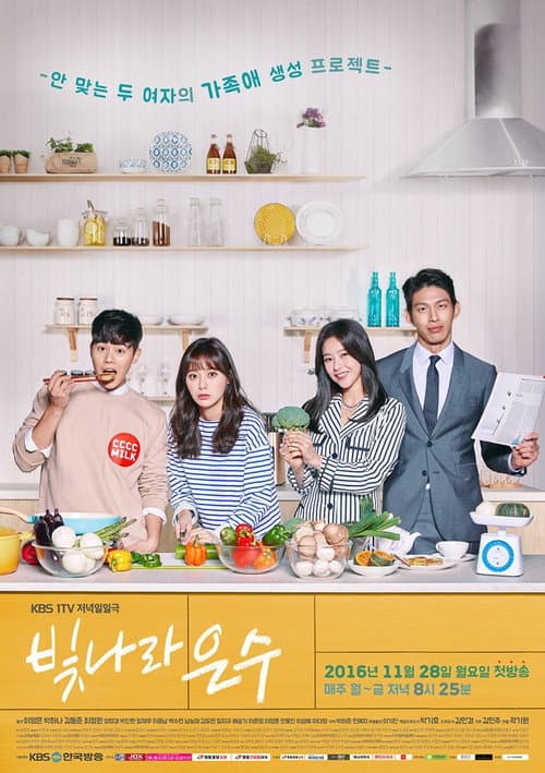 Still Loving You Season 1 poster