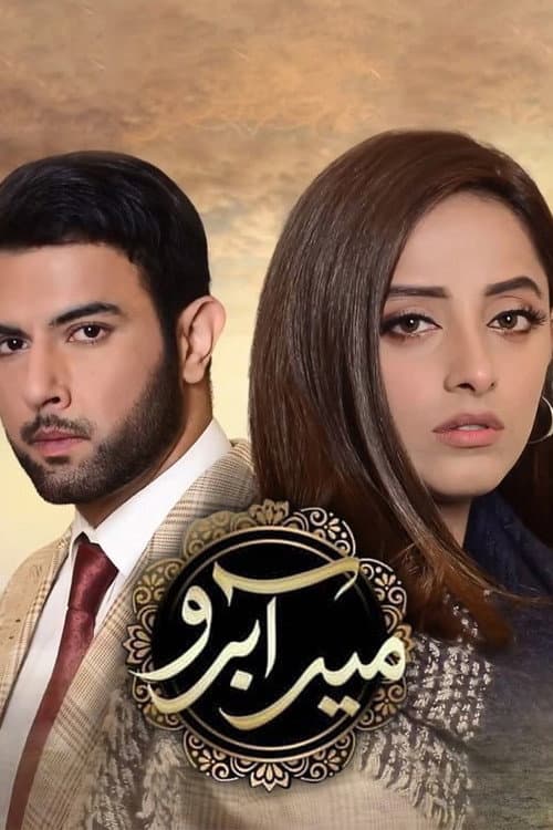 Meer Abru Season 1 poster