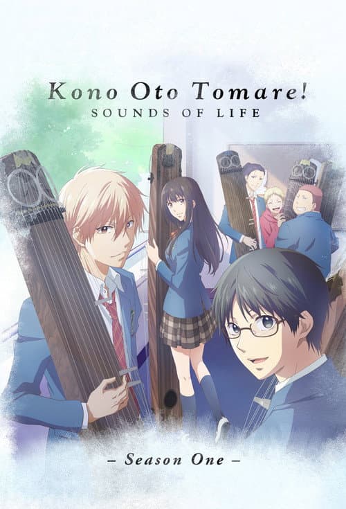Kono Oto Tomare!: Sounds of Life Season 1 poster