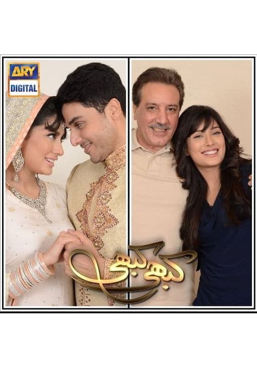 Kabhi Kabhi Season 1 poster