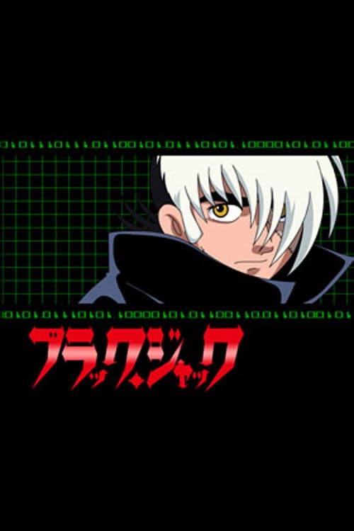 Black Jack: Internet-han Season 1 poster