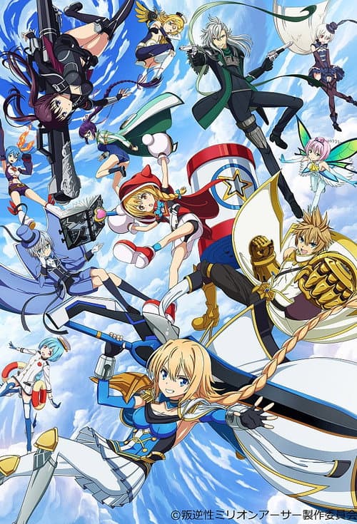 Million Arthur Season 1 poster