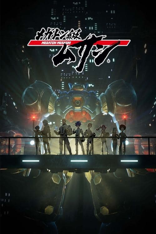 MEGATON MUSASHI Season 1 poster