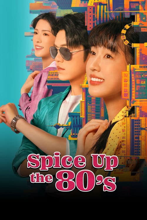 Spice Up the 80's Season 1 poster