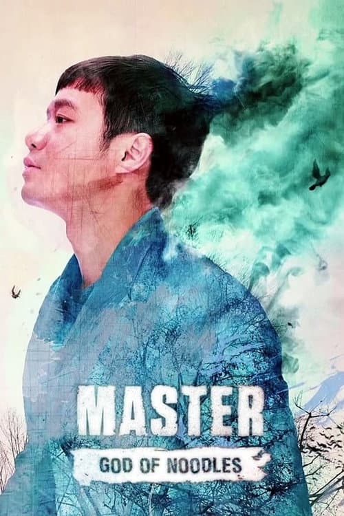 The Master of Revenge Season 1 poster