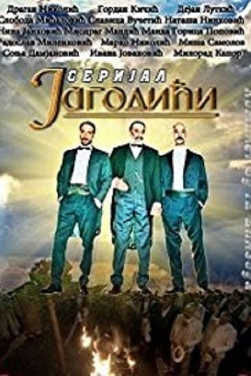 The Jagodic Family Season 2 poster