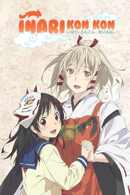Inari Kon Kon Season 1 poster