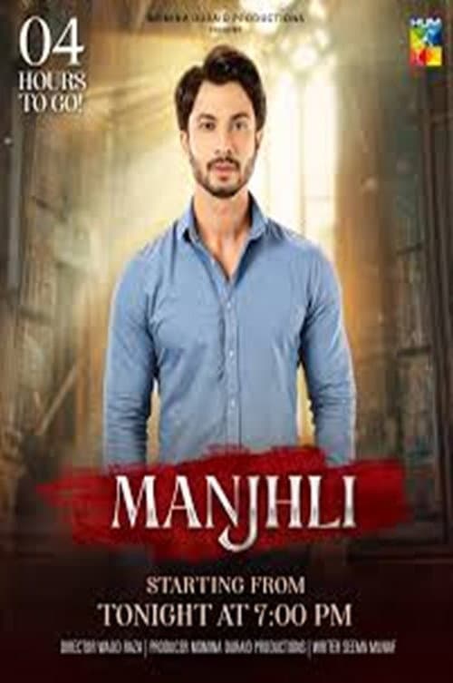 Manjhli Season 1 poster