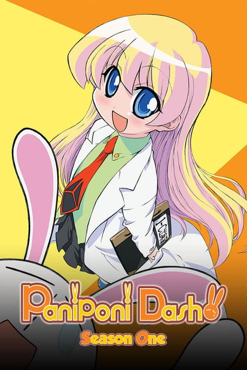 Pani Poni Dash! Season 1 poster