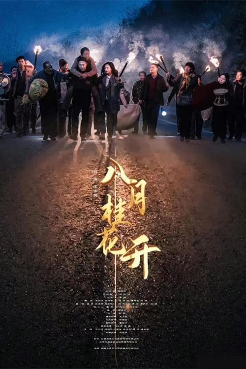 Attachment to The Homeland Season 1 poster