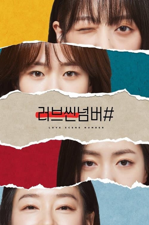 Love Scene Number Season 1 poster