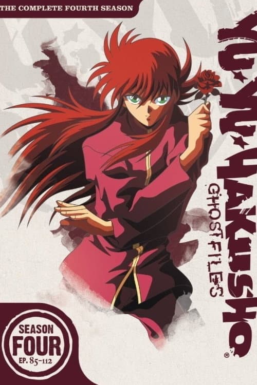 Yu Yu Hakusho Saga of the Three Kings poster