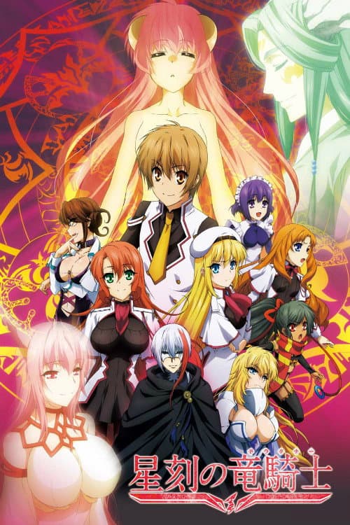 Dragonar Academy Season 1 poster