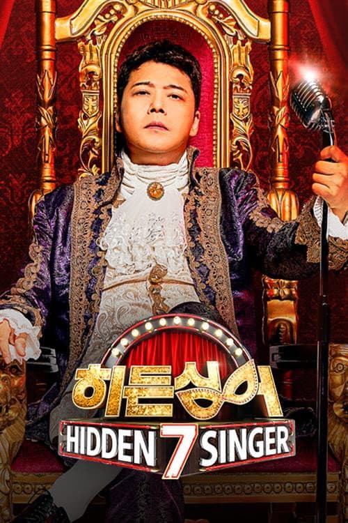 Hidden Singer Season 7 poster