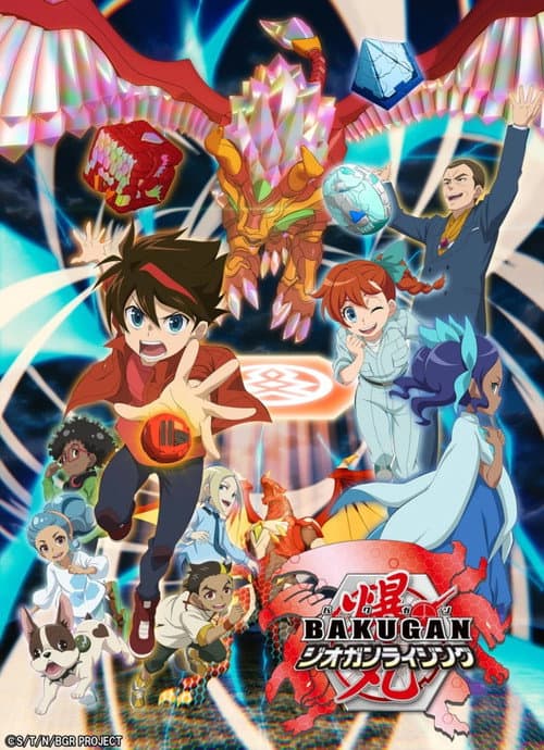 Bakugan Geogan Rising poster