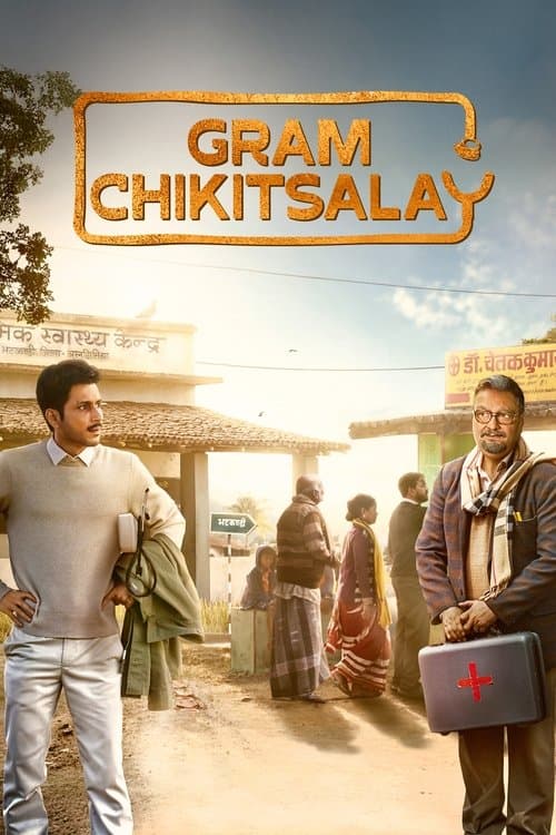 Gram Chikitsalay Season 1 poster