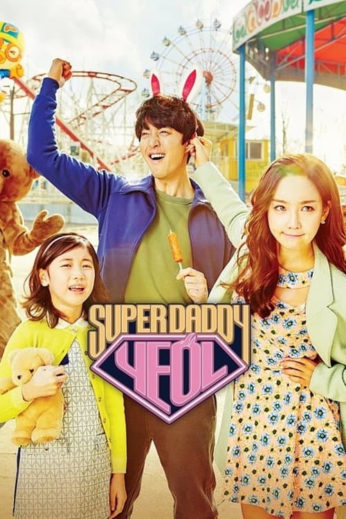 Super Daddy Yeol Season 1 poster