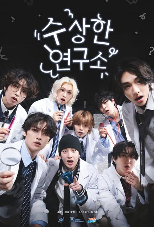 SKZ Code Season 2024 poster