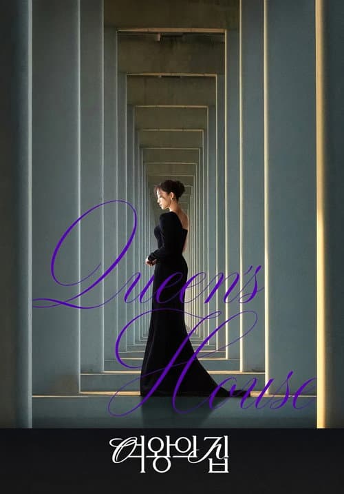 Queen's House Season 1 poster