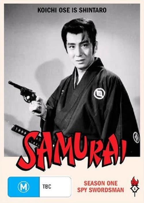 The Samurai Season 1 poster